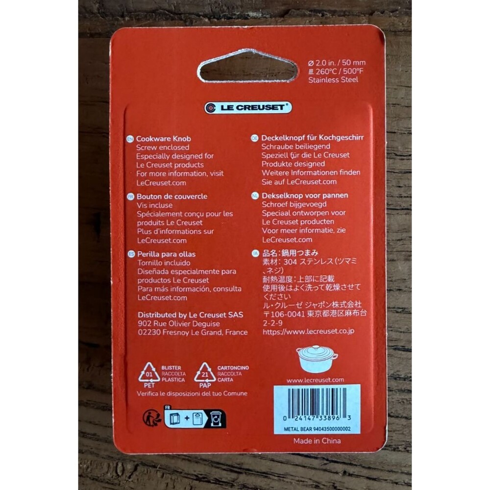 Le Creuset Stainless Steel Bear Knob NEW - Picture 3 of 4